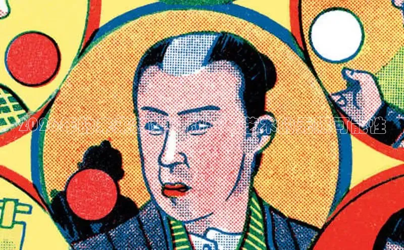蓝狮