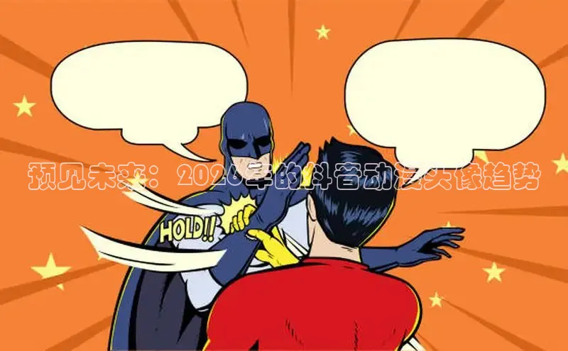 蓝狮